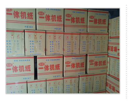 南鹿一体机纸